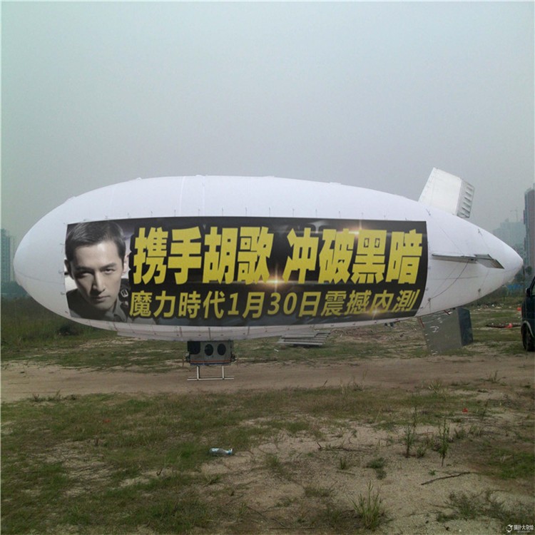 兴义广告飞艇专属定制